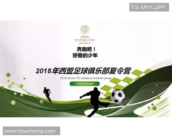 世界杯预选赛背后的奋斗史 从少年到足球巨星的成长之路