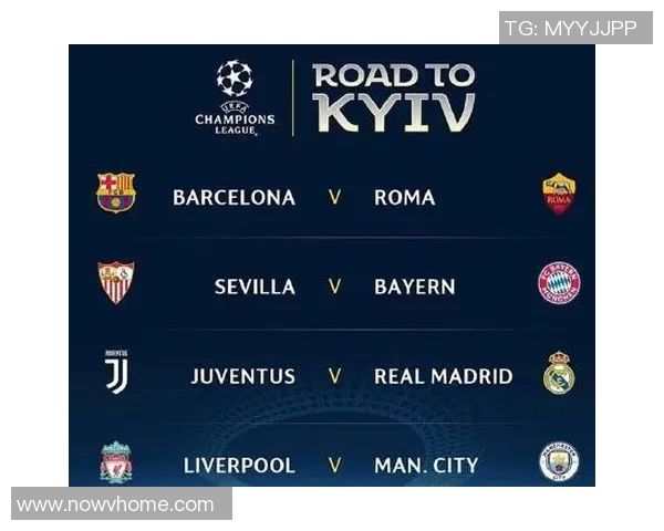 【深度解析】欧冠近况+未来走势预测