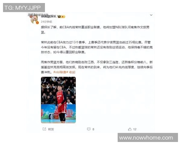 季后赛期间球星亲口承认曾认真考虑过离开球队引发热议